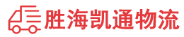 揭阳到柳州物流公司